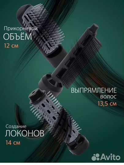 Новая фен щетка для волос с ионизацией