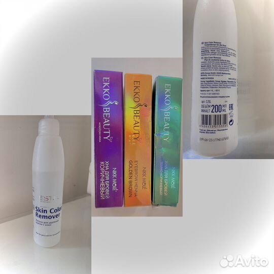 Набор для бровиста