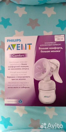 Молокоотсос ручной