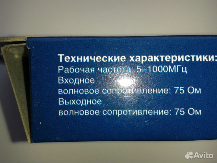 Делитель тв