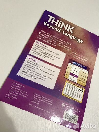 Think Учебник