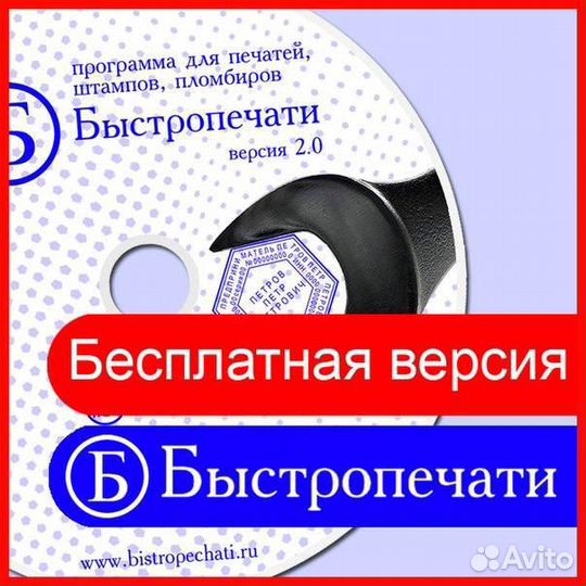 Stamp 0.85 и Kassy 0.72