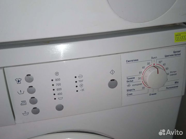 Стиральная машина bosch Maxx 6