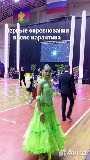 Бальное платье стандарт ю1