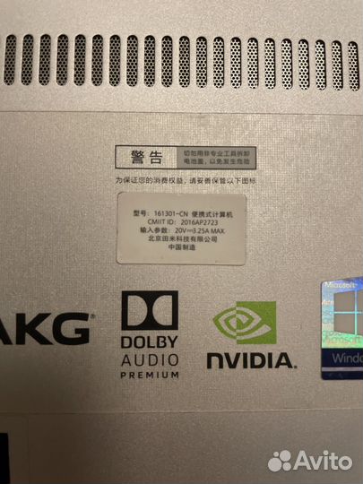 Ноутбук Xiaomi Mi Notebook Air 13.3