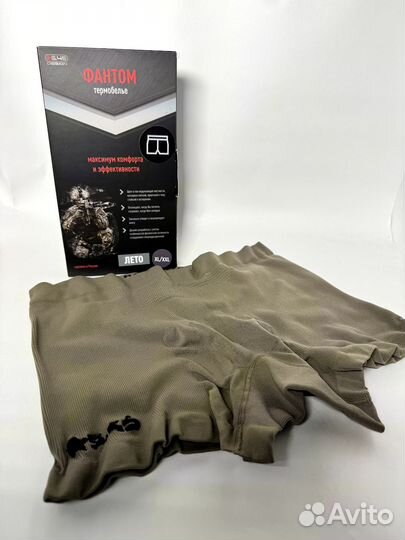 Термобелье (низ) Боксеры Фантом Лето/5.45 design