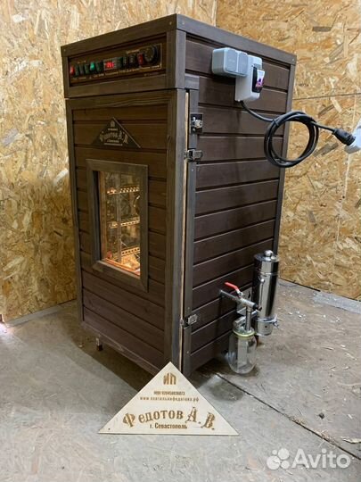 Коптильня универсальная 3 в 1 в pаcсpочку