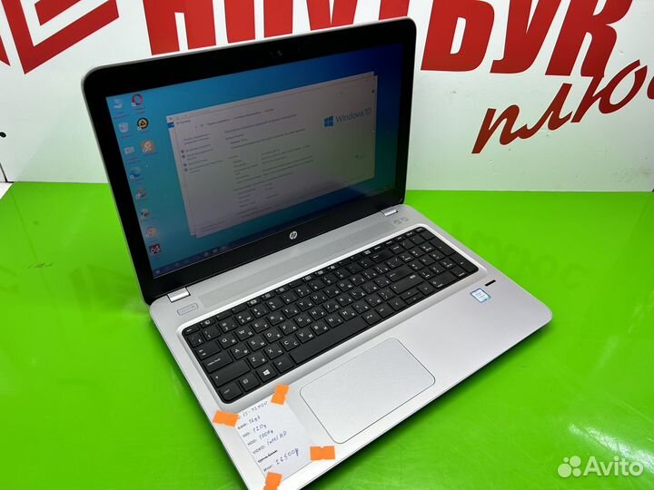 Мощный ноутбук HP probook core I5 16 gb IPS