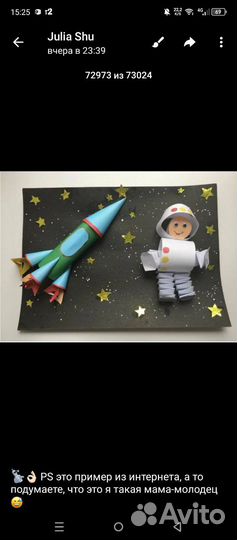 Втулки от туалетной бумаги 50 шт