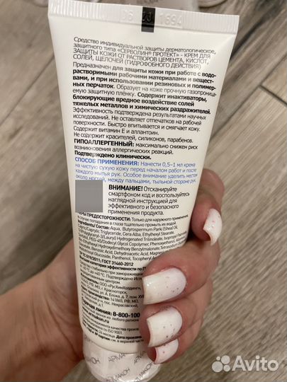 Набор для кожи, спрей для ног и крем для рук