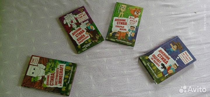 Комплект книг 