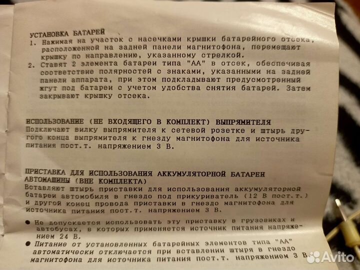 Карманный магнитофон Sanyo M1018A