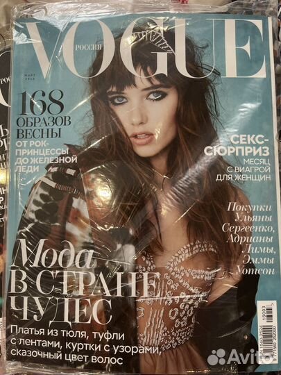 Журнал vogue
