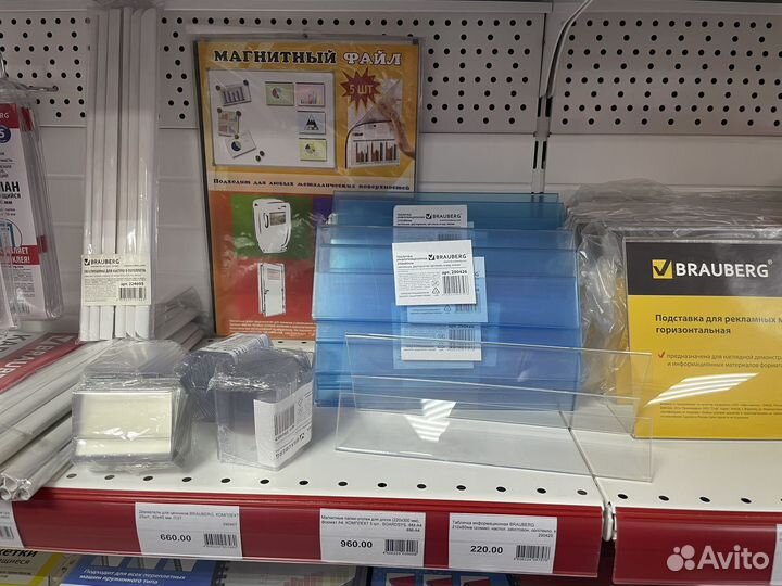 Настольная подставка