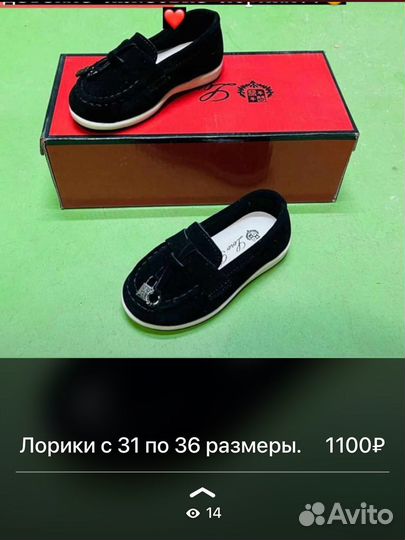 Изики детские