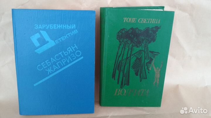 Сборник книг