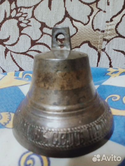 Колокольчик