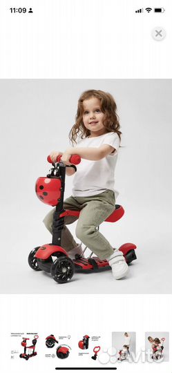 Самокат детский трехколесный 5в1