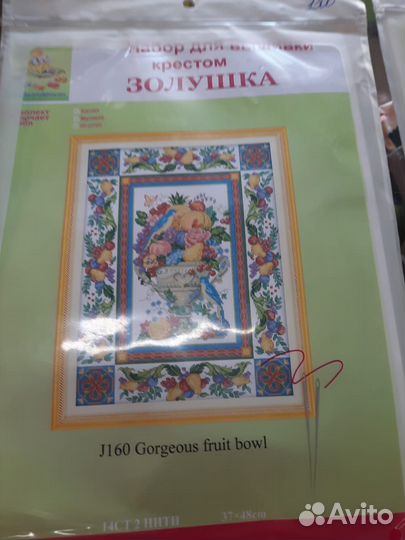 Набор для вышивания крестом Девочка