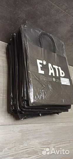 Пакет подарочный «Ты классный», 22 22 11 см