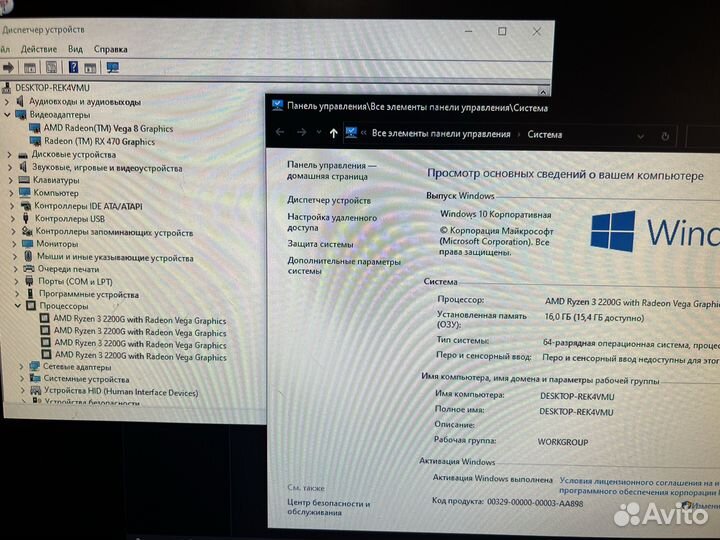 Игровой системный блок