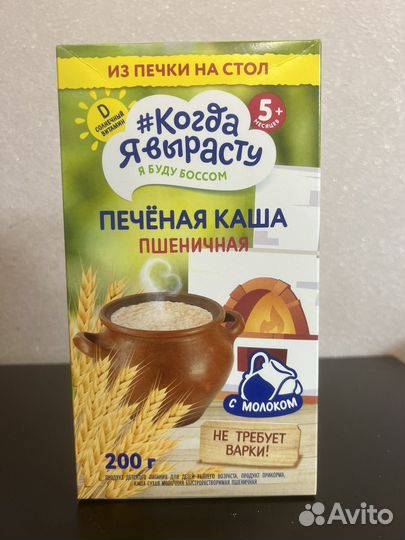 Каши молочные детские