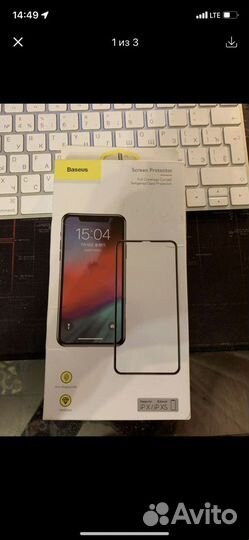Защитное стекло iPhone x xs