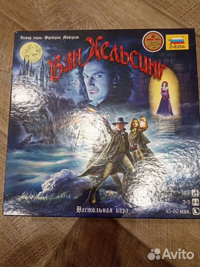 Настольные игры