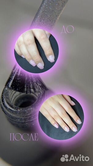 Маникюр однотон