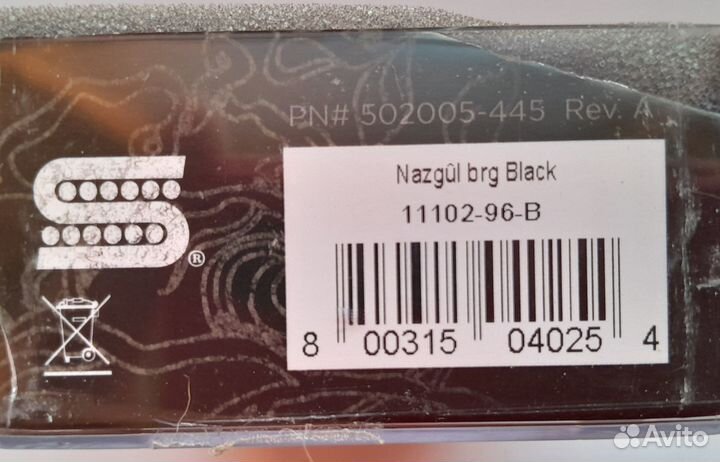 Seymour Duncan Nazgul Bridge. Made In USA