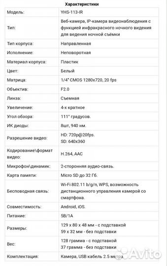 IP камера Xiaomi Yi Ants SMART cctv