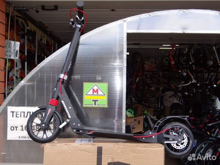 Самокат City Scooter Disk черный