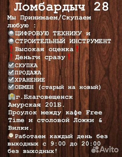 PowerBank Xiaomi 10.000 mAh беспроводной