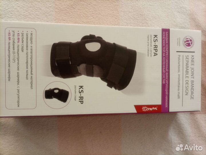 Ортез на коленный сустав