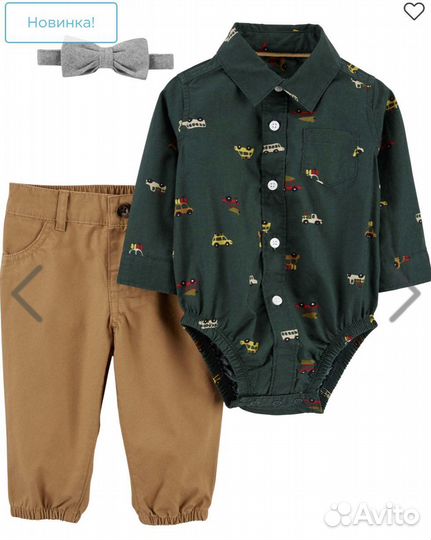 Новый комплект детский Carter’s