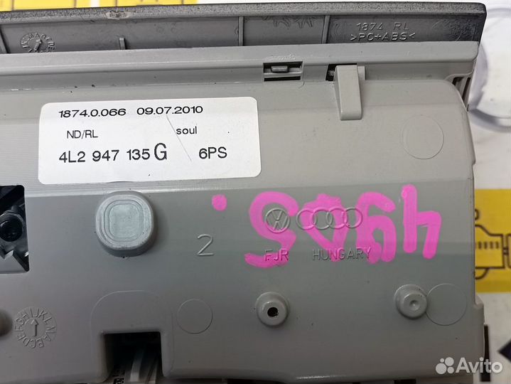 Плафон салонный Ауди Q7