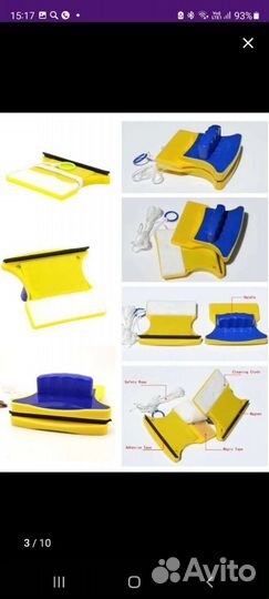 Магнитная щетка для мытья окон и стёкол