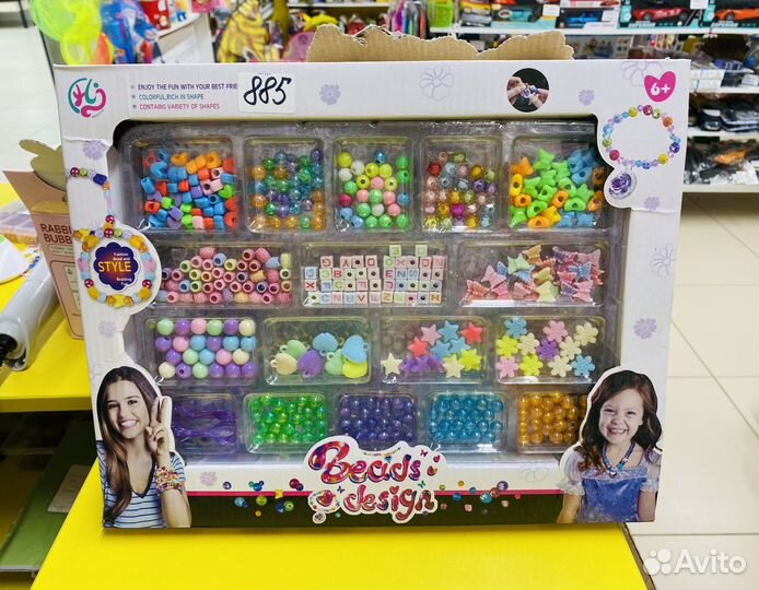 Набор для создания украшений