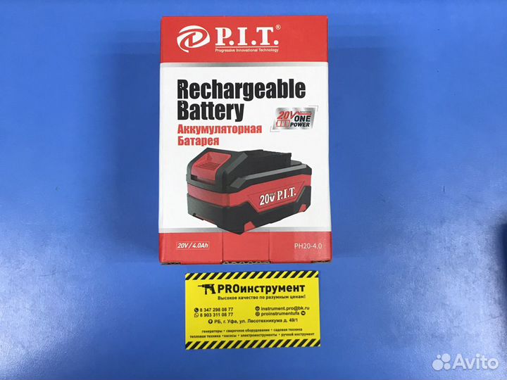 Аккумулятор PH20-4.0 Li-ion P.I.T