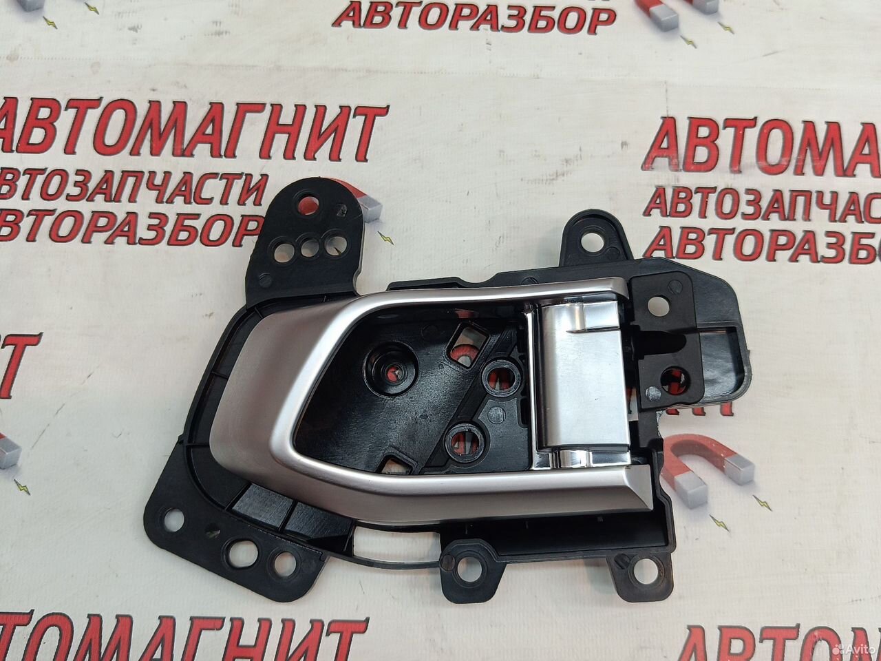 Ручка двери передняя левая Geely Okavango