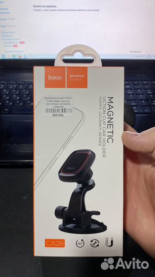 Держатель авто Hoco CA28