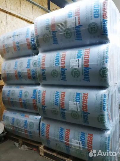 Утеплитель от производителя