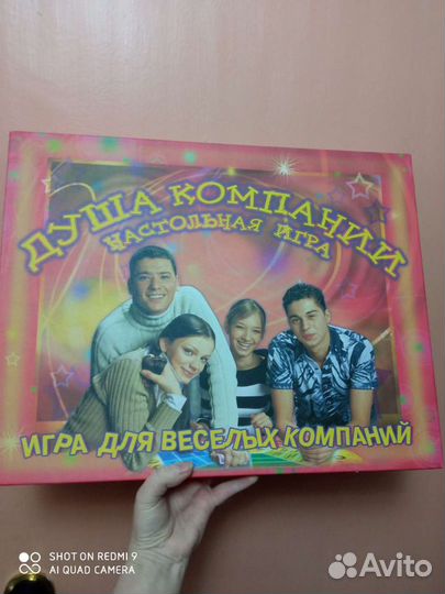 Настольная игра с карточками, развивающая предметн