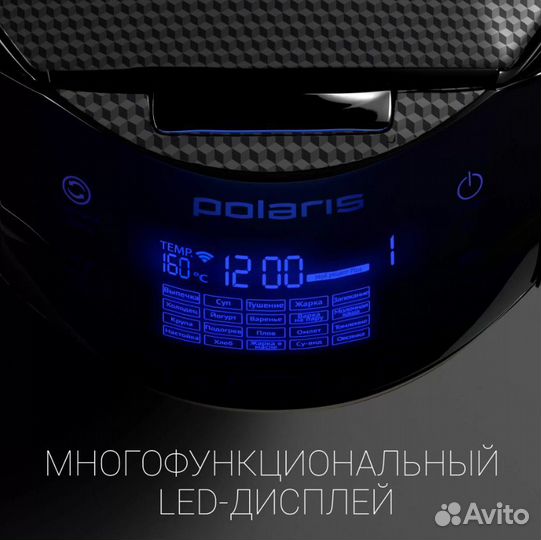 Мультиварка Polaris PMC 0526 IQ Home, черный