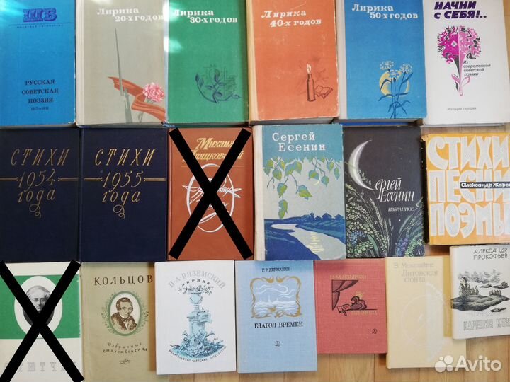 Книги поэтические, сборники стихотворений