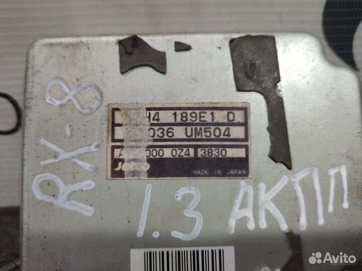 Блок управления АКПП Mazda RX-8 2003-2012 1.3