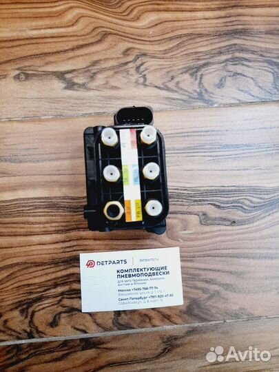 Блок клапанов пневмоподвески Mercedes E-class