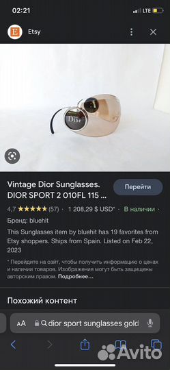 Очки dior sport винтаж