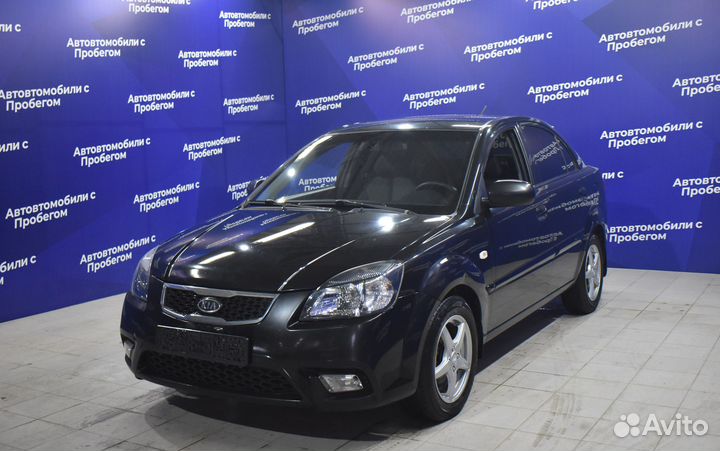 Kia Rio 1.4 МТ, 2010, 230 948 км