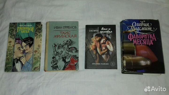 Книги разные, триллеры, история России